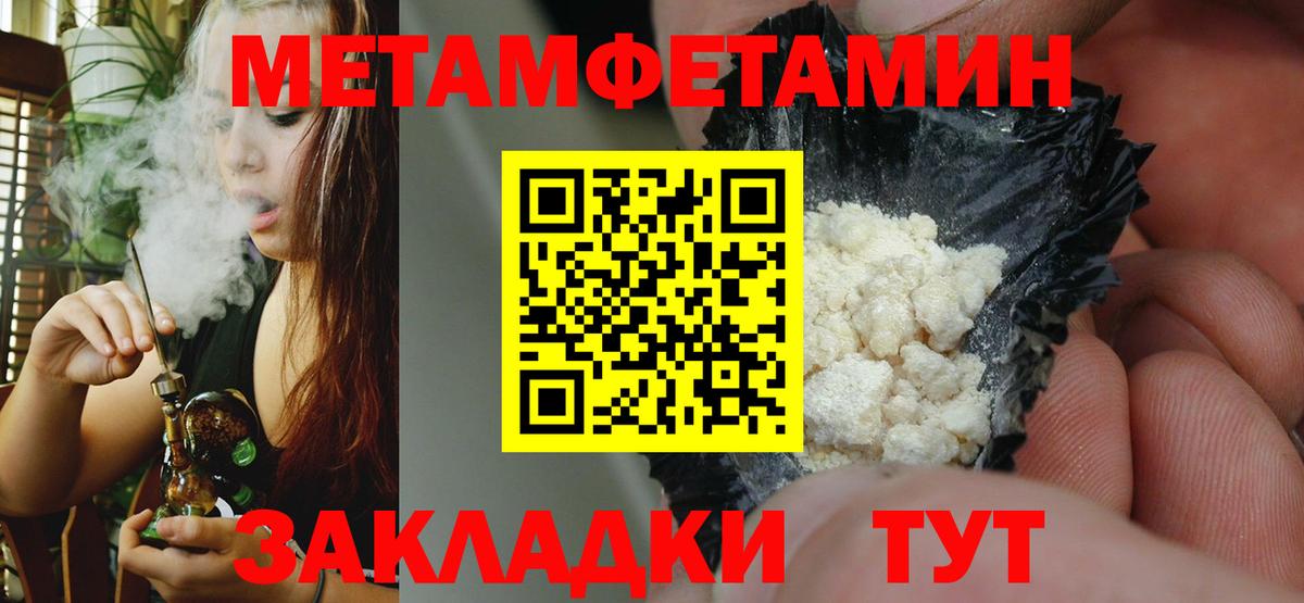 АМФЕТАМИН 98%  Вход с VPN  Амурск 
