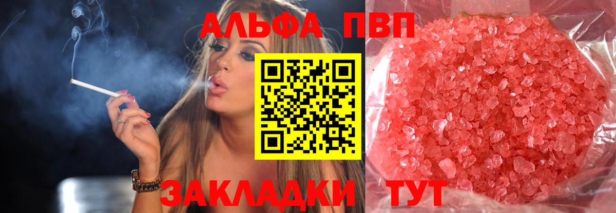 APVP СК Амурск