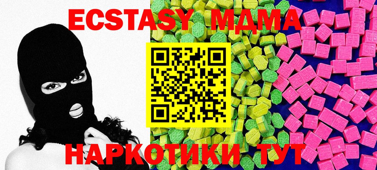 Экстази бентли Амурск