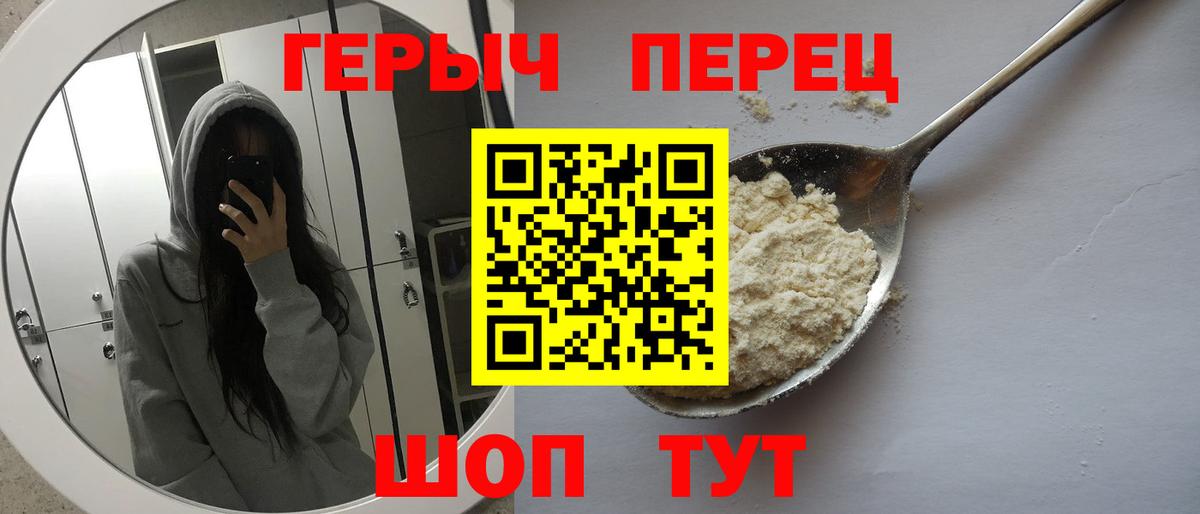 ТГК Амурск