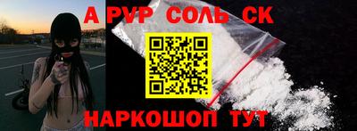 mdma Кумертау