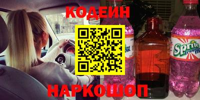 прущие крисы Кунгур