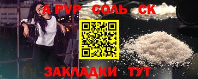 прущие крисы Кунгур