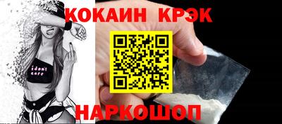 прущие крисы Кунгур