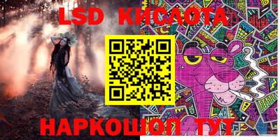прущие крисы Кунгур