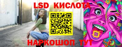 прущие крисы Кунгур