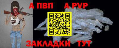 амф Кулебаки