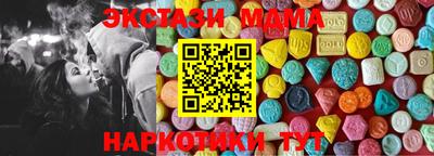 mdma Кумертау