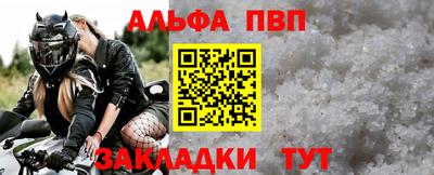 прущие крисы Кунгур