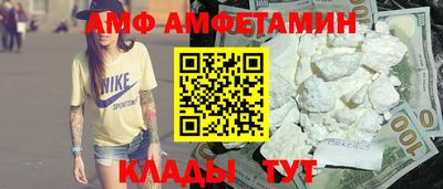 амф Кулебаки