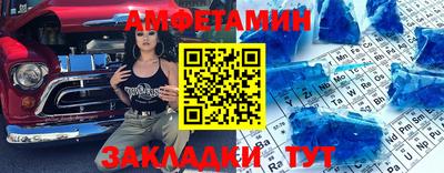 mdma Кумертау