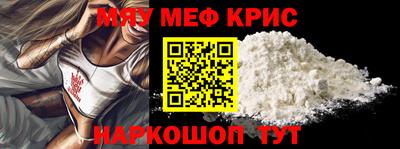 mdma Кумертау