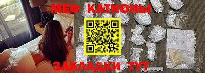 прущие крисы Кунгур