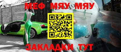 прущие крисы Кунгур