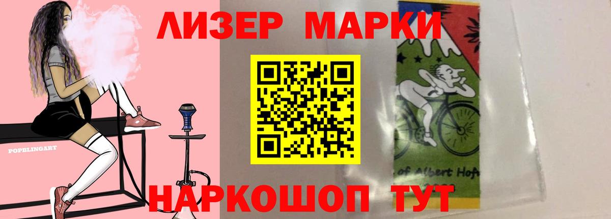 Лсд 25 экстази  LSD-25 экстази кислота  Вход с VPN  Амурск  Лсд 25 экстази ecstasy 