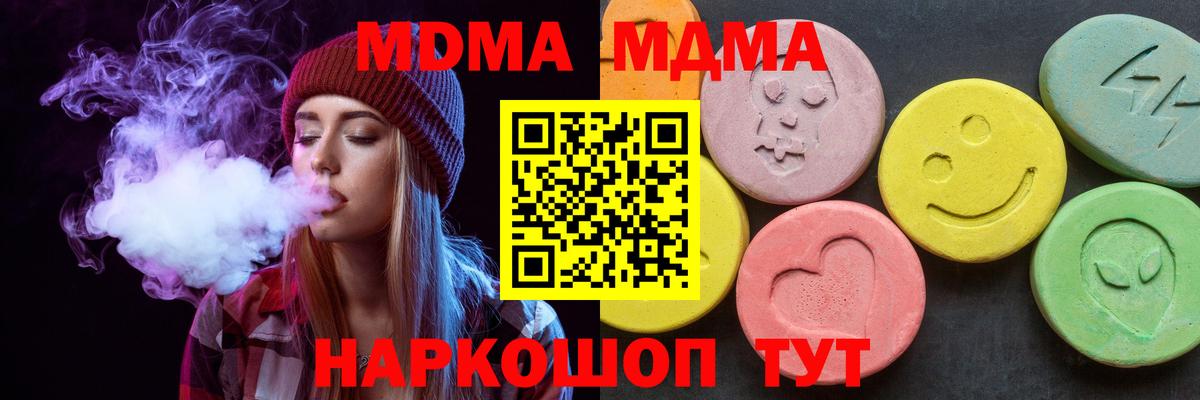Амурск  Конопля  Вход с VPN  А ПВП СК   MDMA  ГАШИШ  LSD-25  КОКАИН  Меф МЯУ МЯУ   МЕТ 