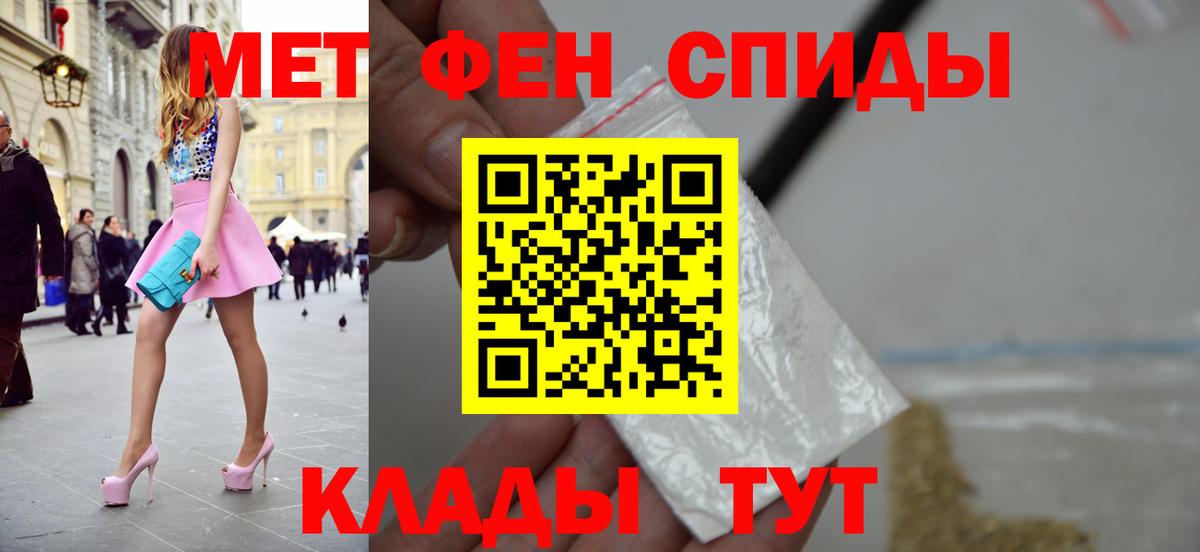 Амурск  МЕТАМФЕТАМИН пудра  МЕТАМФЕТАМИН  Вход с VPN 