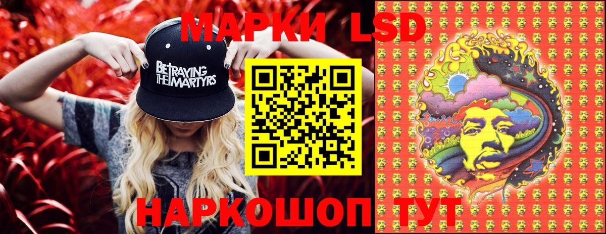 Марки N-bome  наркошоп  Вход с VPN  Амурск  Наркотические марки 1500мкг 