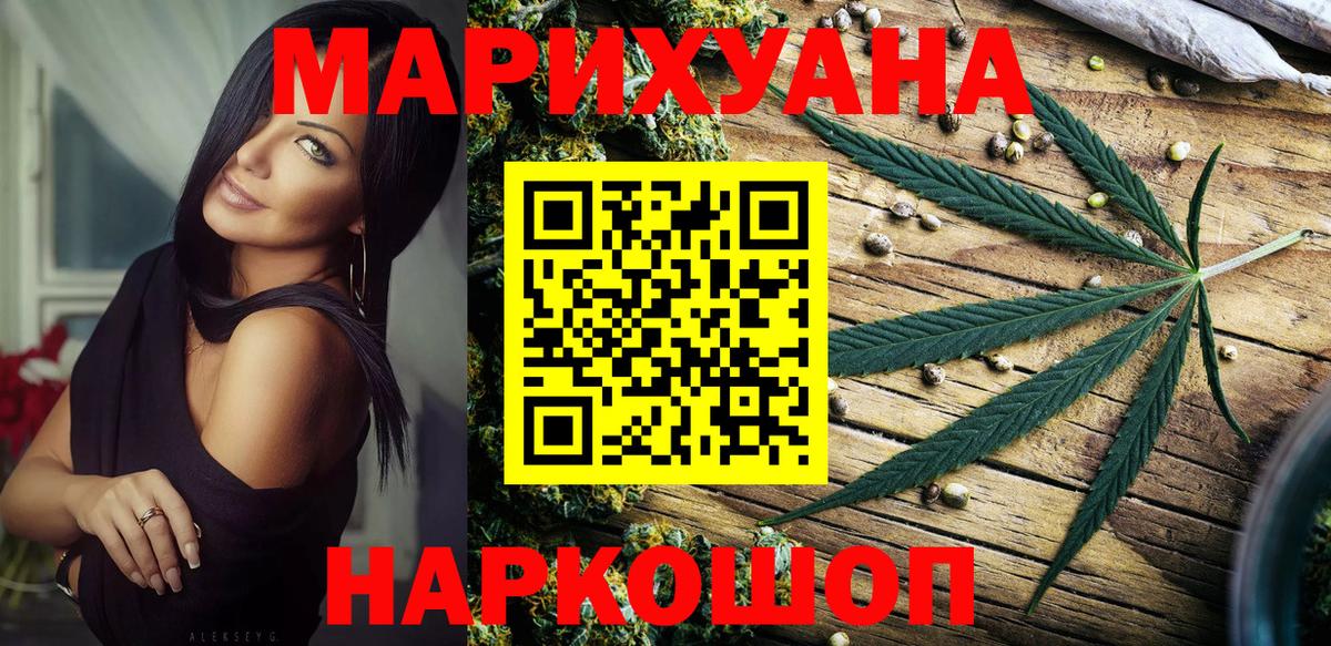 Каннабис ГИДРОПОН  Марихуана Ganja  Амурск  Вход с VPN 