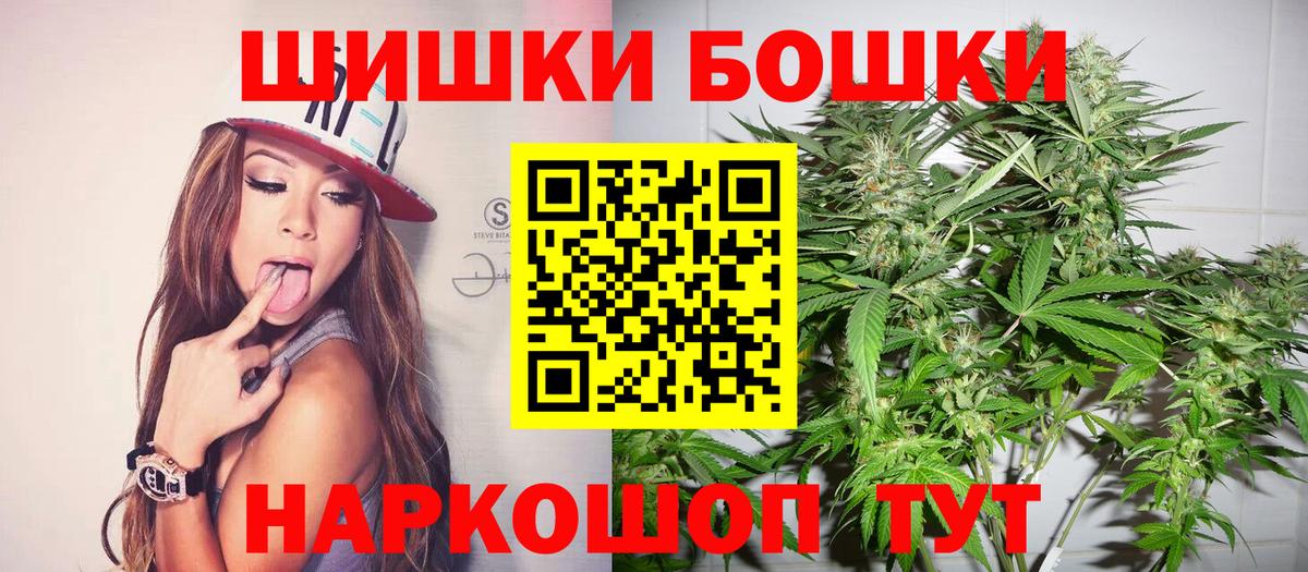 Шишки марихуана VHQ Амурск